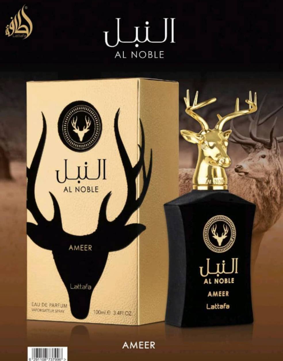 Lattafa Al Noble Ameer & Wazeer Eau de Parfum 100 ml